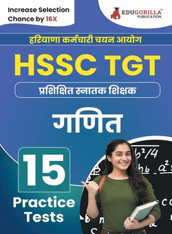 HSSC TGT ????