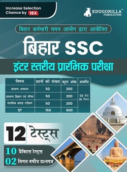 BSSC ????? ?????? ????????? ???????