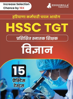HSSC TGT ???????