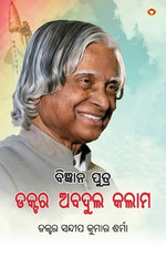 Ghunghat (Edition1st)