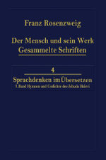 Der Mensch und Sein Werk 1.Band Jehuda Halevi Fuenfundneunzig Hymnen und Gedichte Deutsch und Hebraeisch