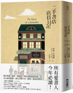 The Diary of a Bookseller