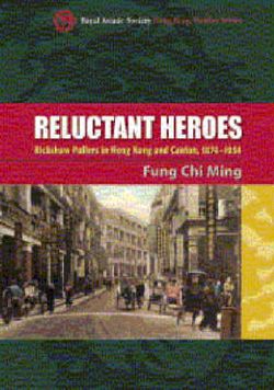 Reluctant Heroes - Rickshaw Pullers in Hong Kong and Canton, 1874-1954