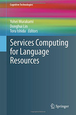 Services Computing for Language Resources