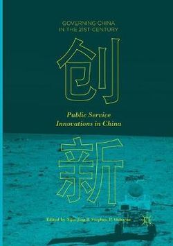 Public Service Innovations in China