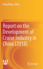 Report on the Development of Cruise Industry in China (2018)