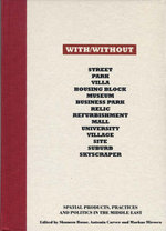 With / without