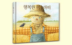 The Scarecrow