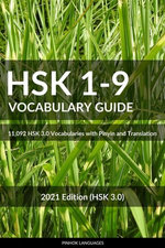 HSK 1-9 Vocabulary Guide