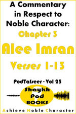 A Commentary in Respect to Noble Character: Chapter 3 Alee Imran - Verses 1-13 A Commentary in Respect to Noble Character: Chapter 3 Alee Imran - Verses 1-13
