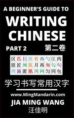 A Beginner’s Guide To Writing Chinese (Part 2)