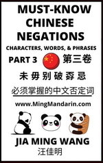 Must-know Chinese Negations (Part 3) (Characters, Words, & Phrases)