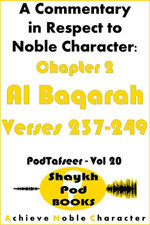 A Commentary in Respect to Noble Character: Chapter 2 Al Baqarah - Verses 237-249 A Commentary in Respect to Noble Character: Chapter 2 Al Baqarah - Verses 237-249