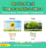 My First Hindi Things Around Me in Nature Picture Book with English Translations