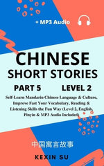 Chinese Short Stories (Part 5): Self-Learn Mandarin Chinese Language & Culture, Improve Fast Your Vocabulary, Reading & Listening Skills the Fun Way Level 2, English, Pinyin & MP3 Audio Links Included