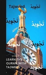 Tajweed Tajweed