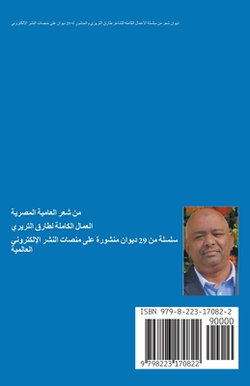 خاسر