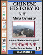 Chinese History 10