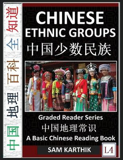 Chinese Ethnic Groups