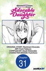 I Lost My Adventurer's License, but It's Fine Because I Have an Adorable Daughter Now #031