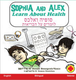 Sophia and Alex Learn about Health