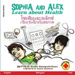Sophia and Alex Learn about Health