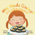 Who Made Gimbap? [Bilingual Korean/English]