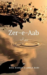 Zer-e-aab