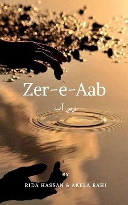 Zer-e-aab