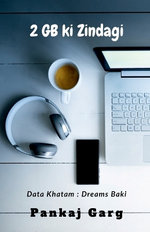 2GB ki Zindagi