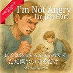 I’m Not Angry, I’m Just Hurt / ぼくは怒ってるんじゃなくて、ただ傷ついてるだけ