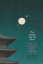 The Islands and the Stars