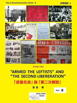 “ARMED THE LEFTISTS” AND “THE SECOND LIBERATION”,Part B “ARMED THE LEFTISTS” AND “THE SECOND LIBERATION”,Part B