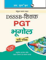 Dsssb
