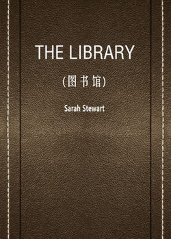 THE LIBRARY(图书馆)