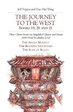 The Journey to the West, Books 19, 20 And 21