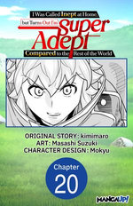 I Was Called Inept at Home, but Turns Out I'm Super Adept Compared to the Rest of the World #020